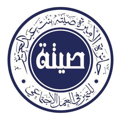 جائزة الأميرة صيتة تعلن بدء التسجيل 
في دورتها الـ6