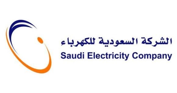 "السعودية للكهرباء": استقالة الرئيس التنفيذي للشركة وتكليف رئيساً تنفيذياً جديداً