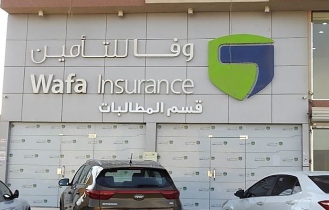 "وفا للتأمين" تعلن عدم تمكنها من نشر نتائج الربع الثالث قبل نوفمبر