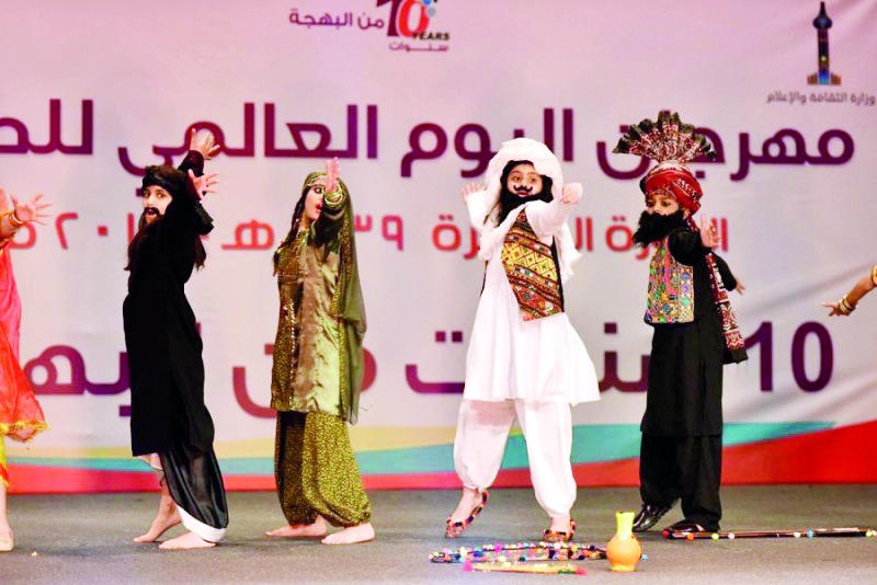 مركز الملك فهد الثقافي يستضيف مهرجان اليوم العالمي للطفل