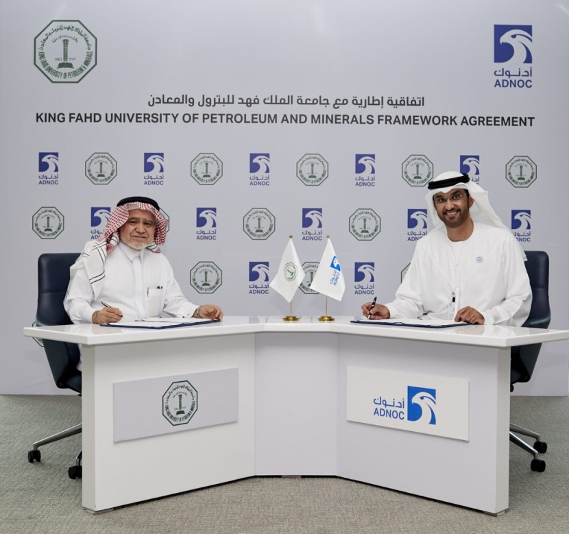 "أدنوك" توقع اتفاقية تعاون مع جامعة الملك فهد للبترول والمعادن