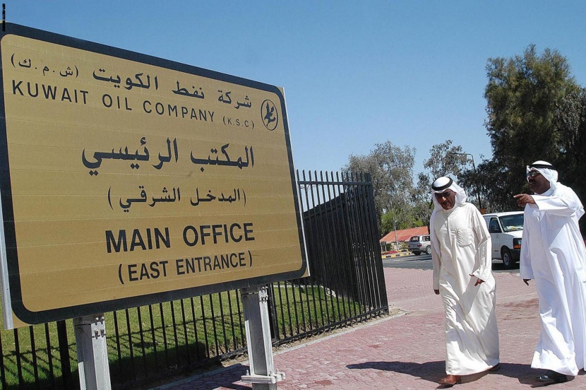  نفط الكويت توقع عقود توريد أبراج حفر بقيمة 1.3 مليار دولار