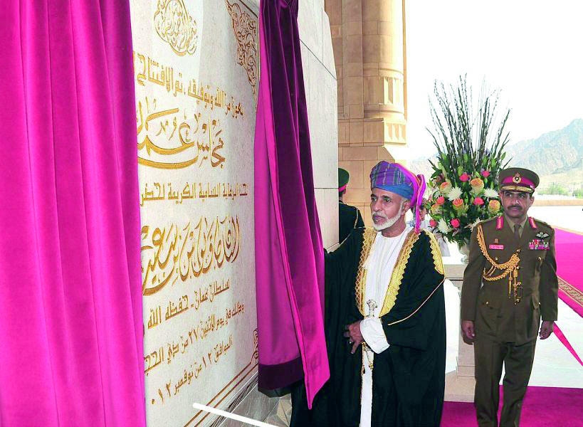 في يومها الوطني.. عمان تحتفل بـ 48 عاما من التنمية والنهضة