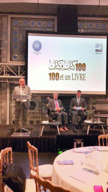 إطلاق مشروع «100 كتاب وكتاب» لتعزيز تبادل الثقافات