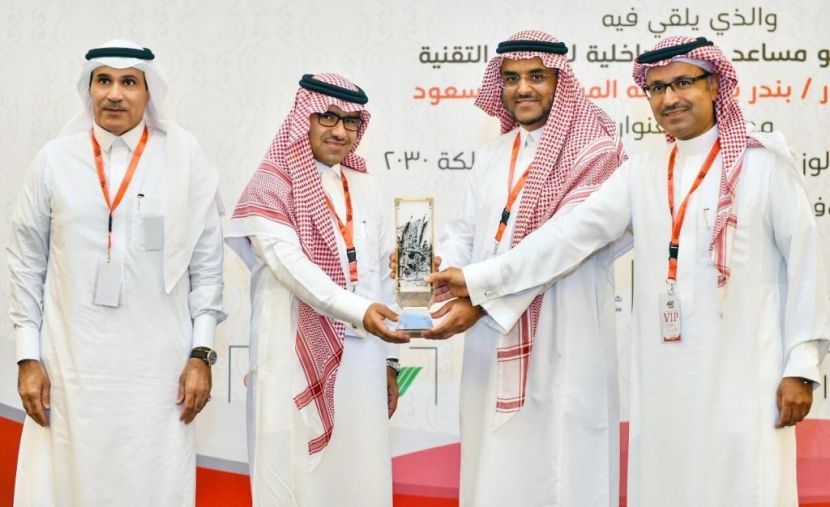 «الداخلية»: إعداد مسودة نظام الخصوصية .. ومناقشتها في الدوائر التشريعية