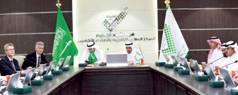 «تقويم التعليم»: خطة لتأسيس مجتمع الجودة لرفع كفاءة التدريب