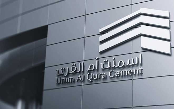 3.9 مليون ريال صافي خسائر "أسمنت ام القرى" بنهاية الربع الثالث من 2018