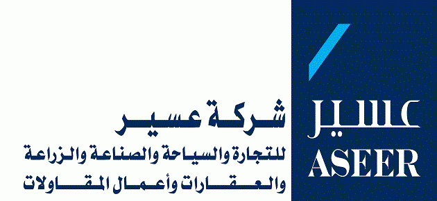 "عسير" تخسر 4.5 مليون ريال في الربع الثالث
