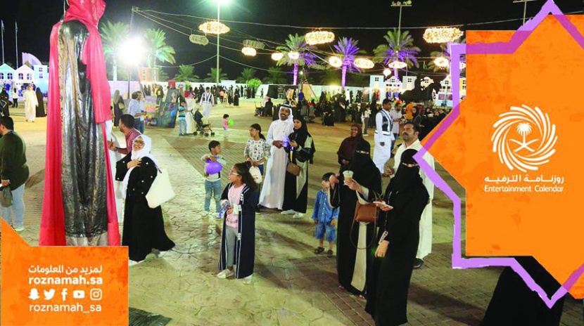 فعاليات لـ «الترفيه» هذا الأسبوع .. أجواء كرنفالية وعروض فنية حية
