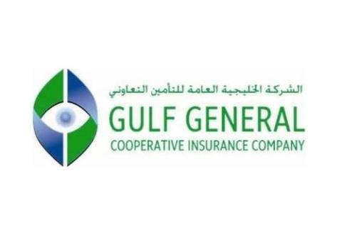 تعليق تداول سهم "الخليجية العامة للتأمين" تمهيداً للإعلان عن حدث