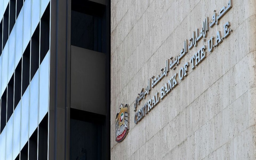 مركزي الإمارات يطلب من البنوك التحقق من الجدارة الائتمانية قبل إصدار دفاتر شيكات