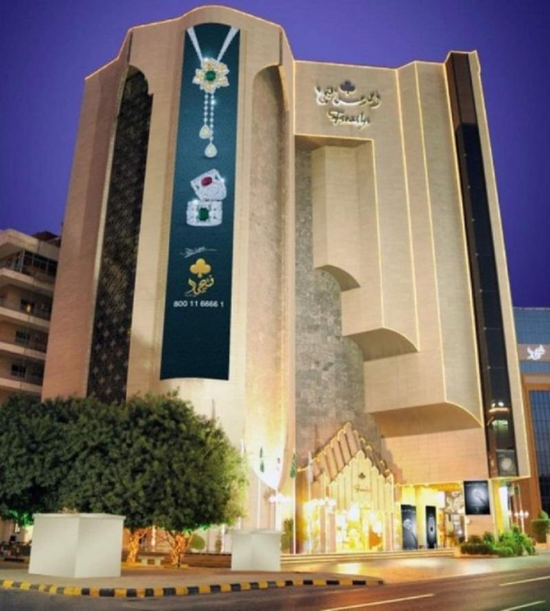  "مجموعة فتيحي القابضة" تعلن عن انتهاء مدة مذكرة التفاهم مع "إثمار كابيتال بارتنرز"