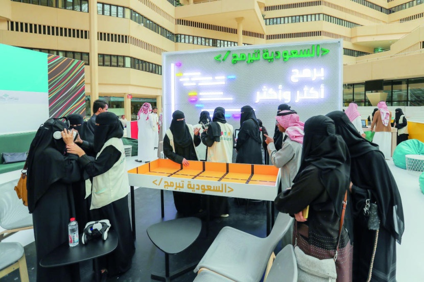 عبر «السعودية تبرمج».. «مسك الخيرية» ترفع قدرات الشباب الرقمية في القصيم