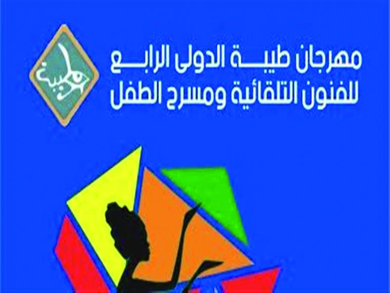«نساء العالم» معرض تشكيلي في مهرجان طيبة للفنون بأسوان