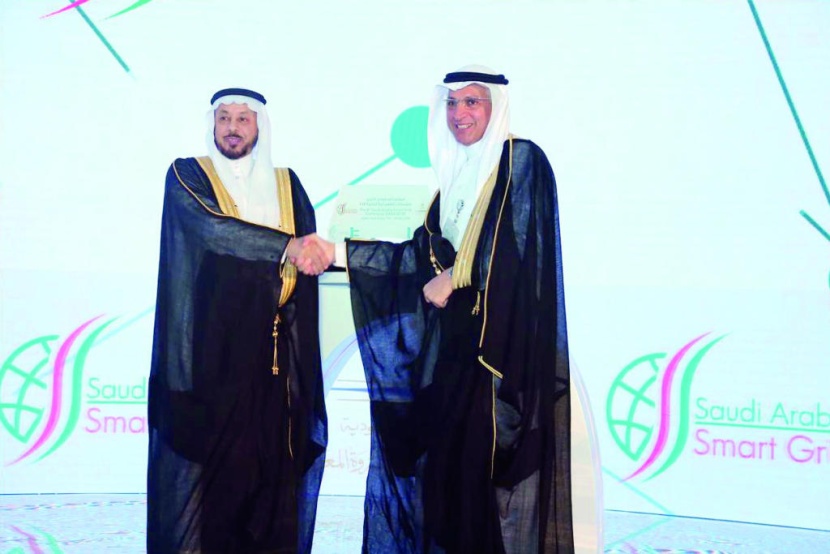 تكريم شركة الجهاز القابضة لرعايتها الماسية لمؤتمر الشبكات الكهربائية الذكية 2018