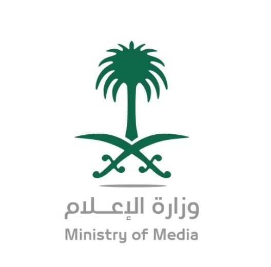 وزارة الإعلام تشارك بملتقى ألوان السعودية 2018