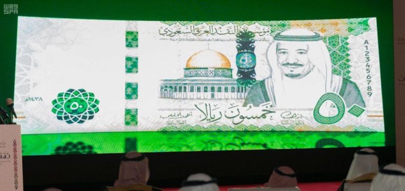 الإصدارات النحاسية أول نقود سعودية رسمية .. وبدايتها النصف والربع قرش