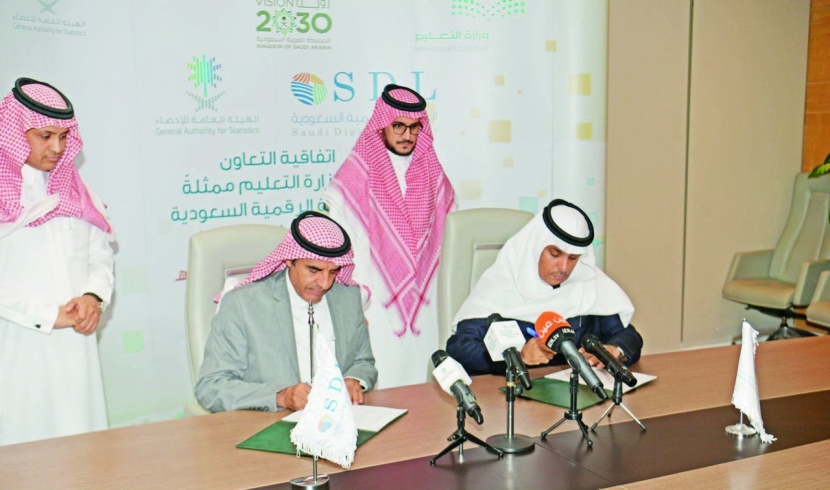 لدعم الدراسات الميدانية والباحثين .. ربط إلكتروني بين "المكتبة الرقمية" و"الإحصاء"