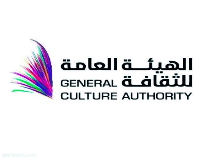 "هيئة الثقافة" تعرض فنون الماضي والحاضر عبر "نغمة وطن"