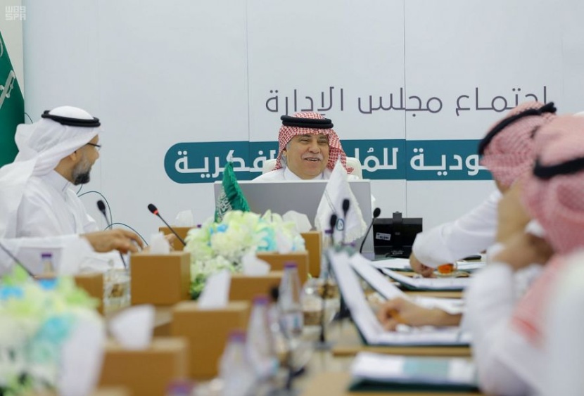  وزير التجارة والاستثمار يرأس اجتماع مجلس إدارة الهيئة السعودية للملكية الفكرية