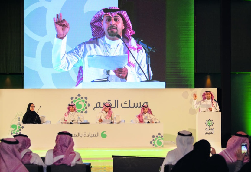 «مسك» تختتم فعاليات «القيادة بالقيم» بتأهيل 60 متدربا بمهارات قيادية