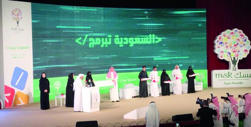 «مسك الخيرية» تنظم مبادرة «السعودية تبرمج» لتعليم تقنيات المستقبل