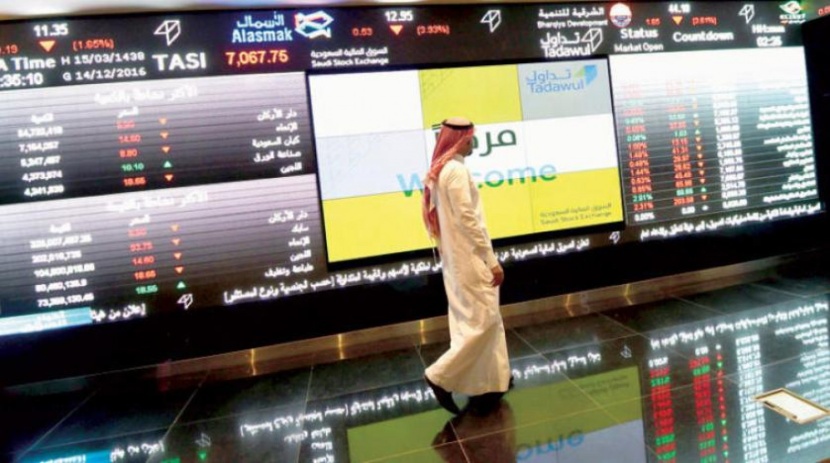 مؤشر سوق الأسهم السعودية يغلق منخفضًا عند مستوى 7839.27 نقطة