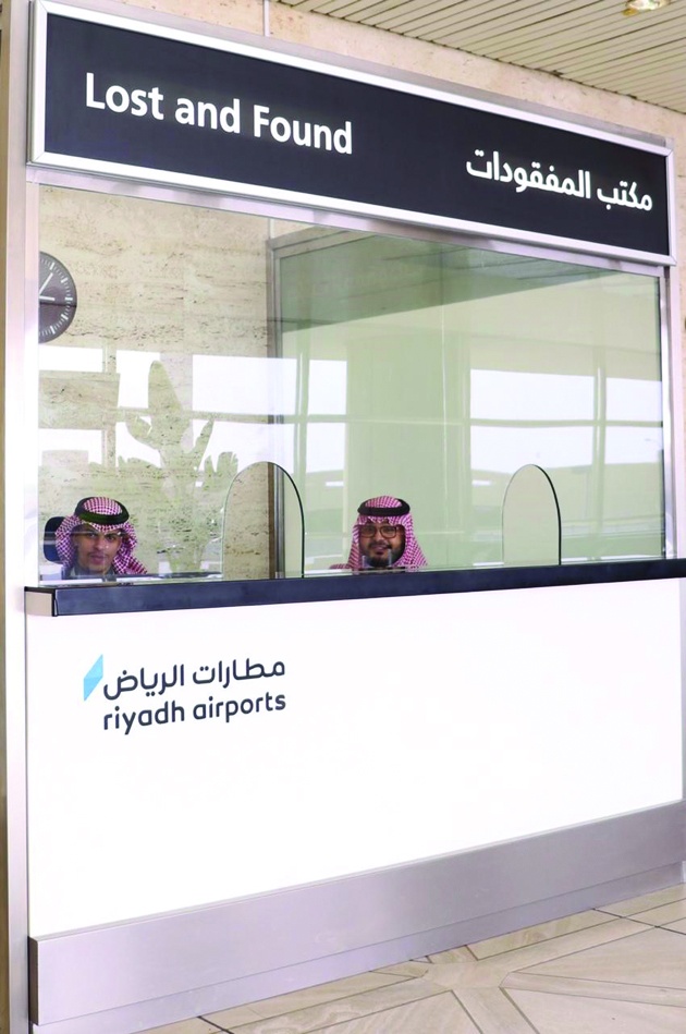"مطارات الرياض" تدشن مكاتب المفقودات الجديدة في مطار العاصمة بالاعتماد على أحدث الحلول التقنية