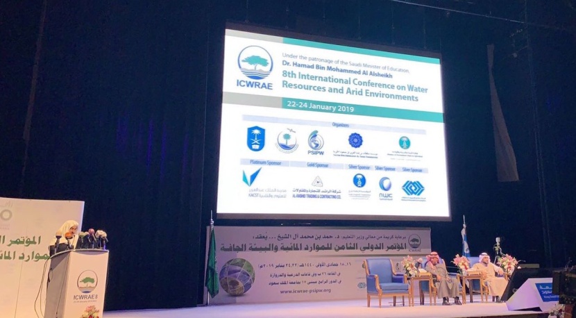 الرياض : 34 دولة تناقش قضايا المياه وندرتها في العالم