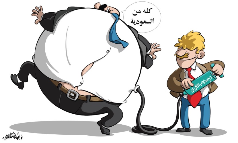 كاريكاتير 2019/01/27
