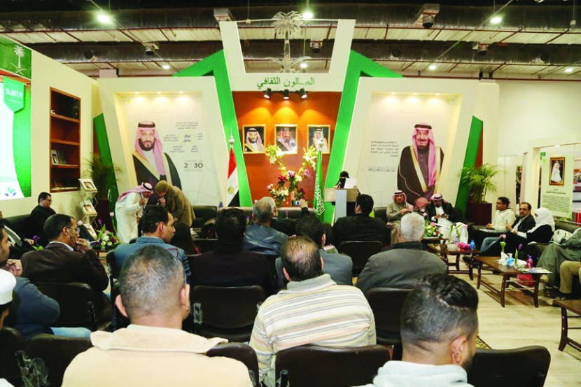 «معرض القاهرة» يناقش الكتابة في الأدب السعودي