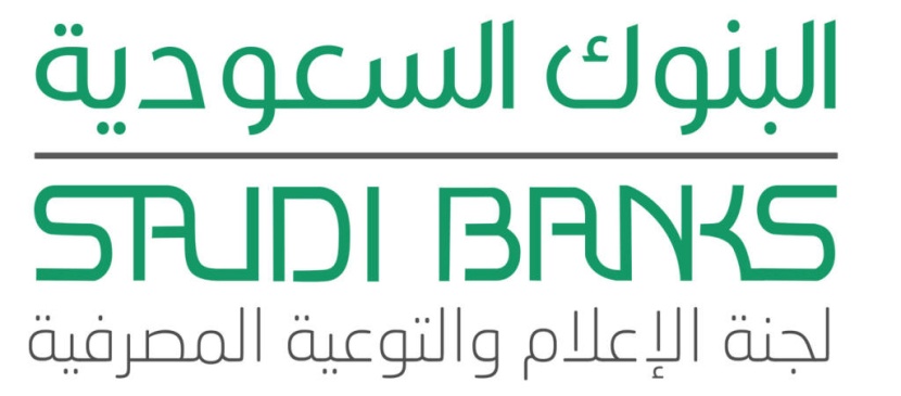 المصارف السعودية تنظم محاضرة توعوية في الثقافة المالية لطالبات مدارس اليمامة الأهلية