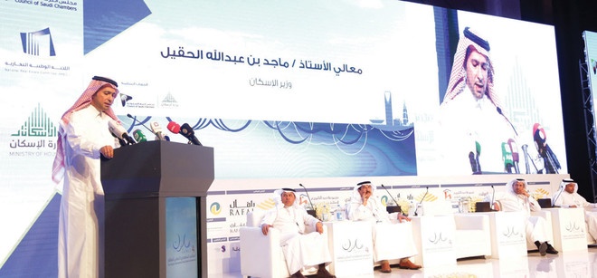 "عقارية" مجلس الغرف السعودية تطلق "سايرك 5" برعاية وزير الإسكان