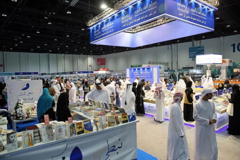 روسيا ضيف شرف «كتاب 
أبو ظبي 2020»