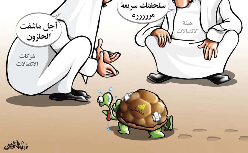 كاريكاتير 2019/02/16