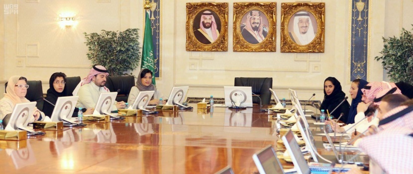 الأميرة ريما بنت بندر تستقبل الشيخه نائلة آل خليفة
