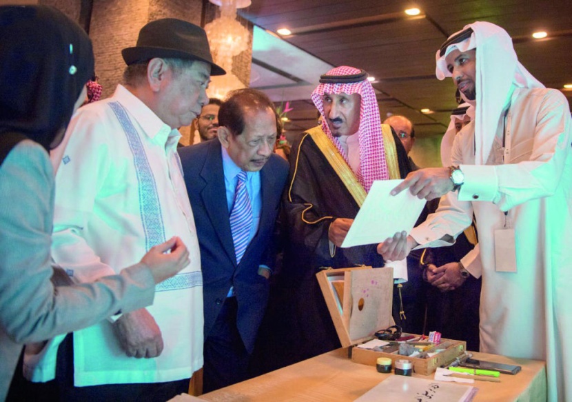 محاضرات لدارة الملك عبدالعزيز حول العلاقات السعودية - الفلبينية