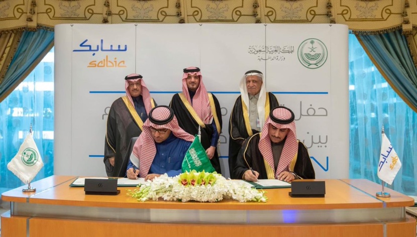 وزير الداخلية يشهد توقيع إتفاقيتي تعاون مشترك بين "هيئة الأمن الصناعي" و "سابك"