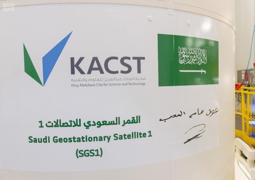 السعودية تطلق قمرها (SGS-1) حاملا توقيع ولي العهد بعبارة "فوق هام السحب"
