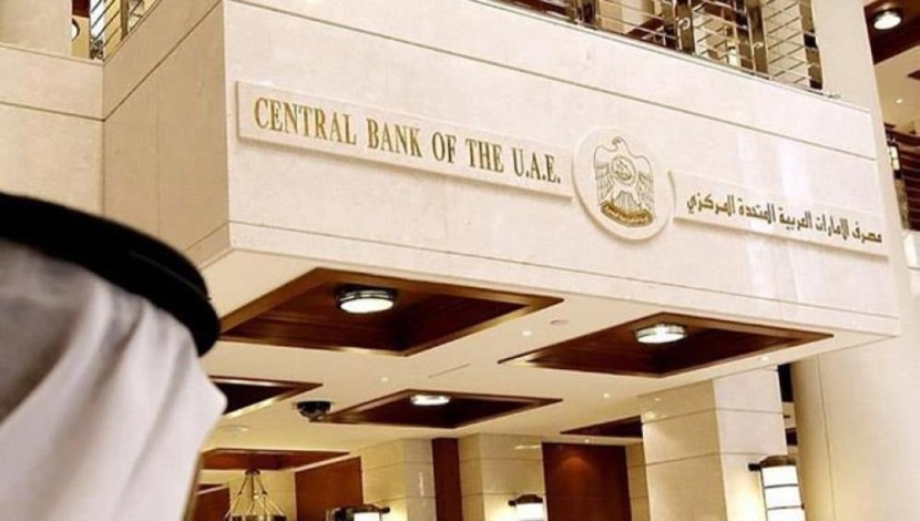 المركزي الإماراتي يتوقع نمو الاقتصاد 2.5 % في 2019