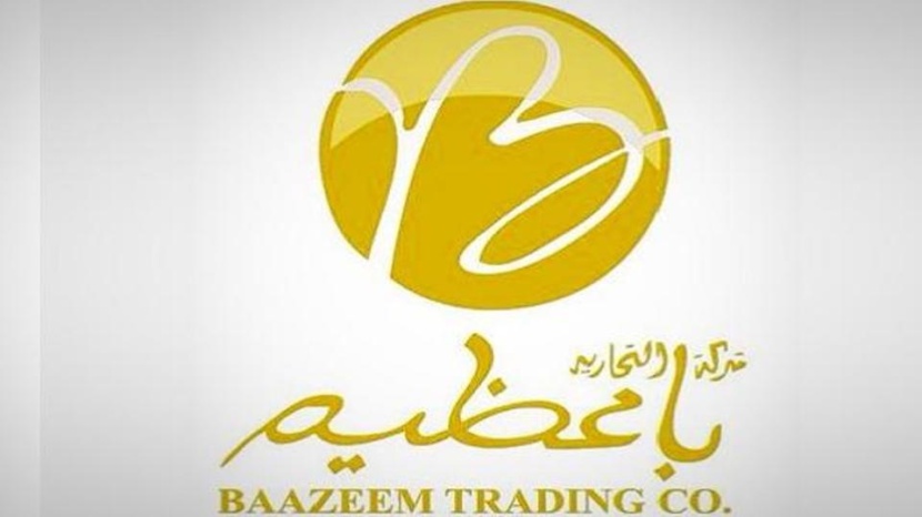 انخفاض أرباح "باعظيم" بنسبة 16% في 2018