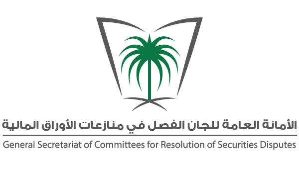  99 مليون ريال غرامات ضد 19 مخالفا لنظام السوق المالية 