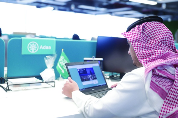 مشروع جديد لتقييم مستوى النضج في أداء الأجهزة العامة