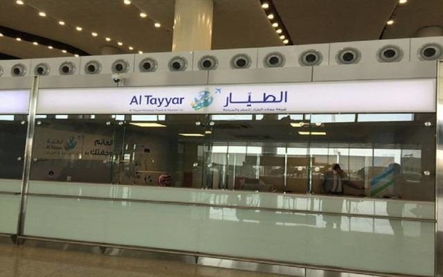 "تداول" ترفع التعليق عن سهم مجموعة الطيار