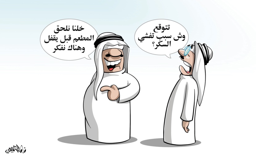 كاريكاتير 2019/03/27