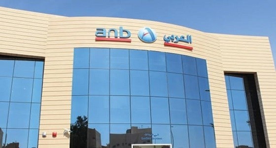 البنك العربي يجدد عقدي تأمين مركبات البنك وشحن البضائع البحرية السنوي