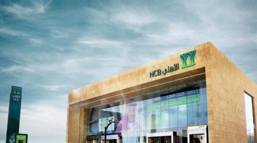 "البنك الأهلي" يوافق على توزيع 3.2 مليار ريال أرباح نقدية عن النصف الثاني من 2018