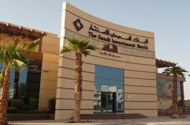 "السعودي للاستثمار" : نجاح إصدار صكوك ثانوية بمبلغ 215 مليون ريال في اكتتاب خاص داخل المملكة