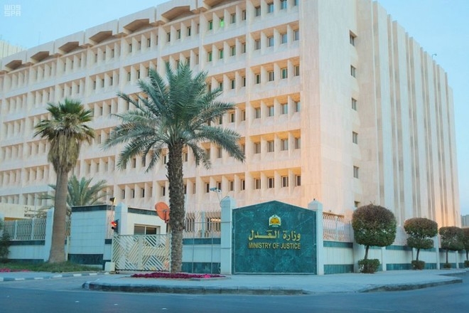 وزارة العدل تتيح الاطلاع على صك الحكم وضبوط الجلسات إلكترونياً