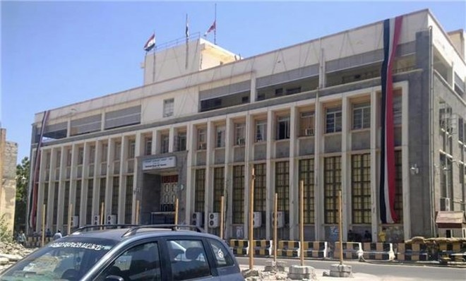 البنك المركزي اليمني يعلن استعداده لتغطية احتياجات البنوك من العملات الأجنبية